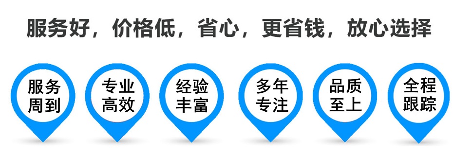 集安货运专线 上海嘉定至集安物流公司 嘉定到集安仓储配送